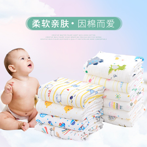 110*110 soft high-density cotton gauze baby bath towel newborn blanket quilt 6-layer baby bath towel children's quilt