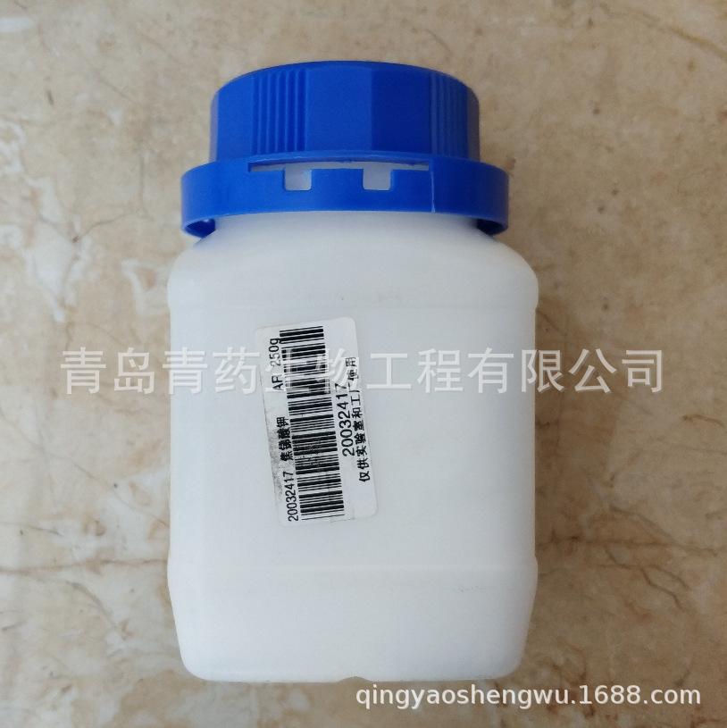 ������ط����� AR 250g/ƿ CAS��12208-13-8