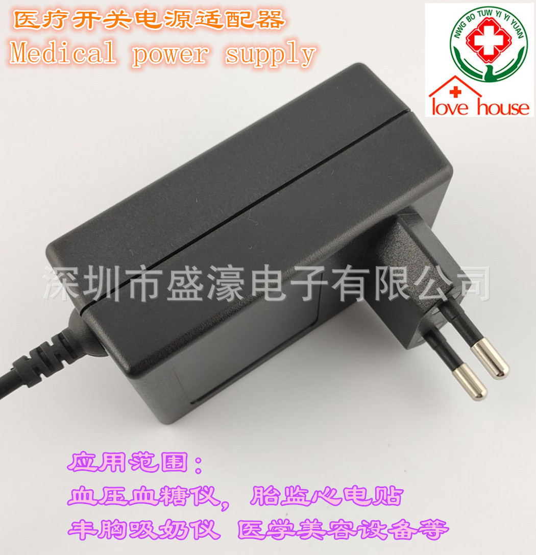 5V 4A 医疗电源适配器  符合IEC60601 24W医疗电源 EMC好 体积小