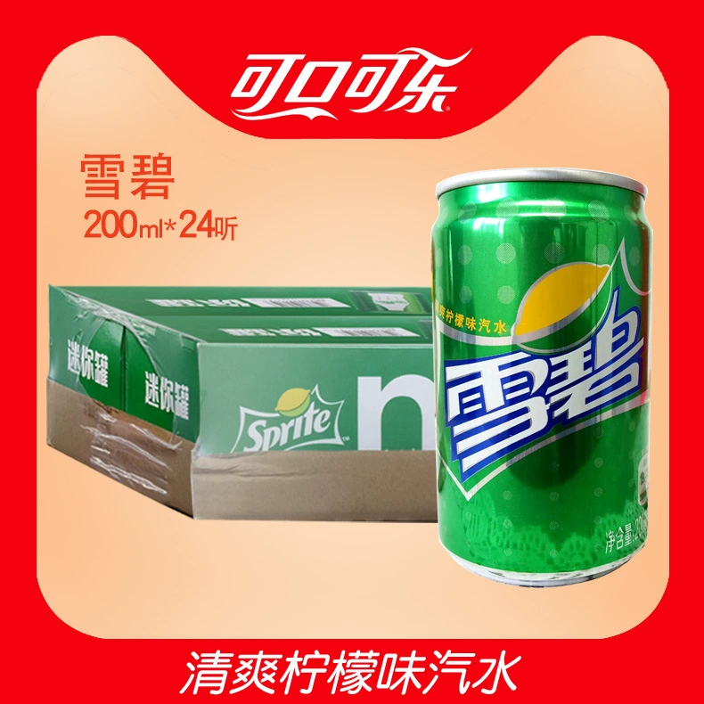 Оптовая Sprite напиток 200мл*24 мини-банка полный ящик повседневных напитков для путешествий