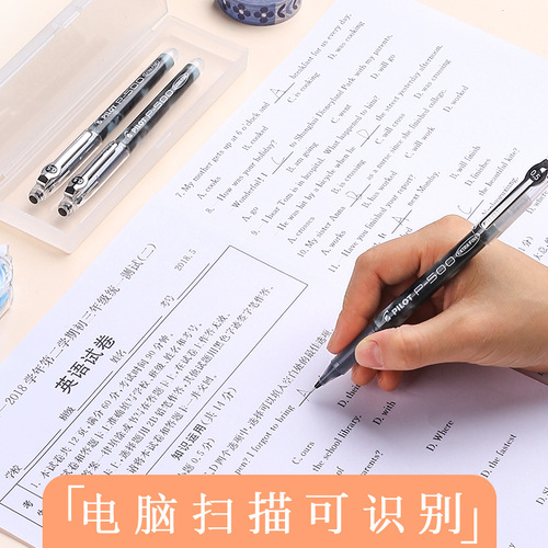 Japan Baile PILOT gel pen P500/P700 exam-specific imported water pen for high school entrance examination and college entrance examination with black, blue and red