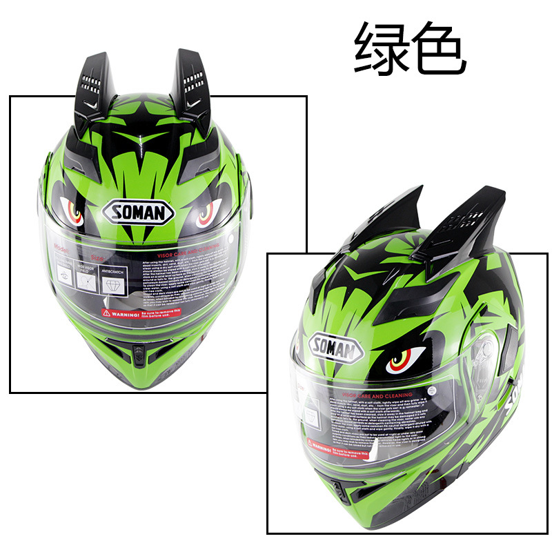 Motorcycle Electric Vehicle Helmet Horns Cute Horns Personalized Fashion DIY Modified Helmet Special Decorative Accessories