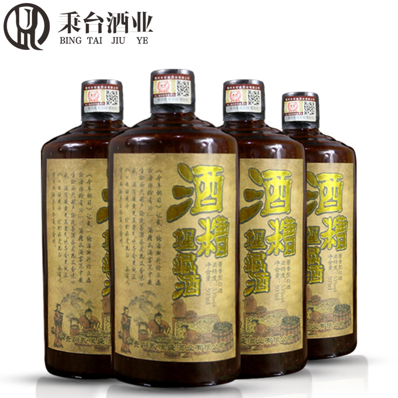 贵州酒糟埋藏酒 茅台镇白酒酱香型纯粮白酒 厂家直销低价整箱批发|ru