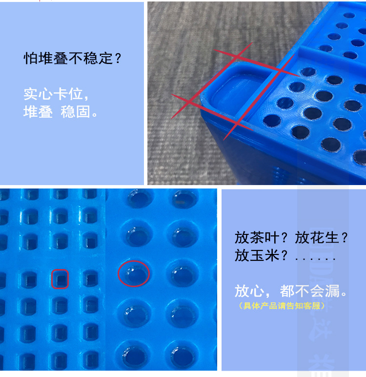 水果筐 反向套叠 翻转箩