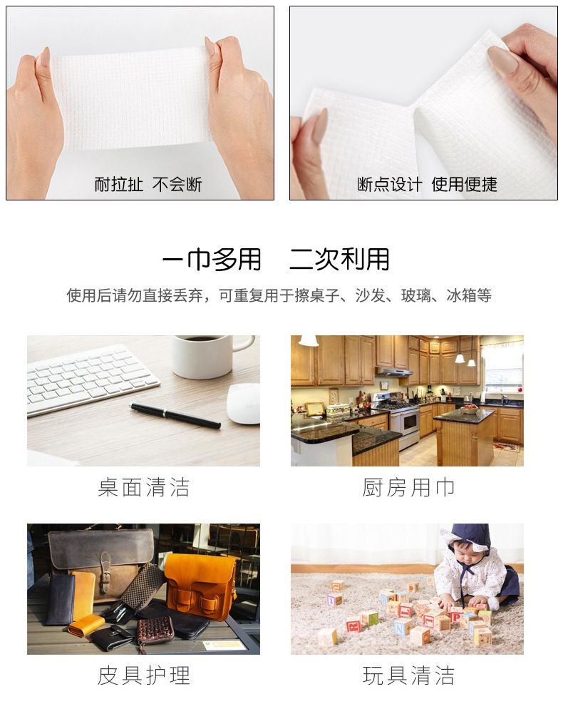 抖音神器爆款洗脸巾女一次性洁面巾卸妆婴儿干湿两用棉柔纸巾卷装