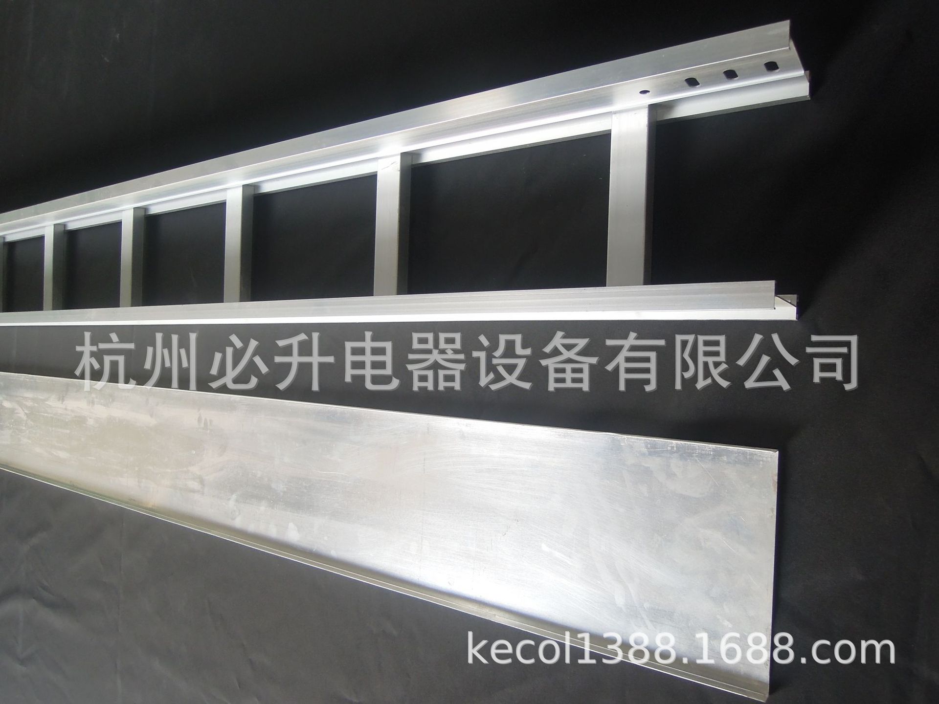 梯级式桥架 镀锌桥架 铝合金桥架 必升电器生产各式桥架