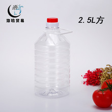 2.5L65克食品级小油壶油瓶酒桶 白酒桶pet塑料瓶油壶5斤装