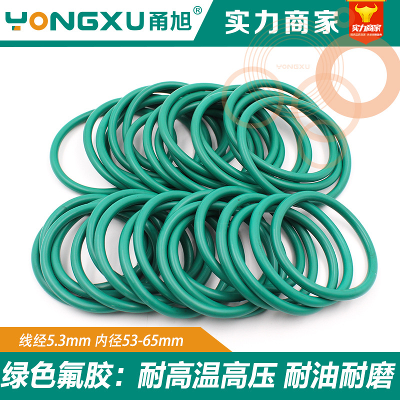 氟胶O型圈密封圈内径53/54.5/56/58/60/61.5/63/65/*5.3mm耐高温