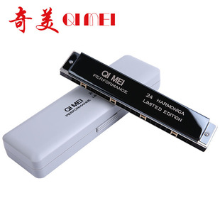 Qimei harmonica adult playing polyphonic harmonica 12 special tone ABCDEFGbAbBbE#C#F harmonica