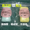 100 Paper clay domestic Soft colour Ultralight Paper clay simulation Jam cream Paper Clay Mixed color
