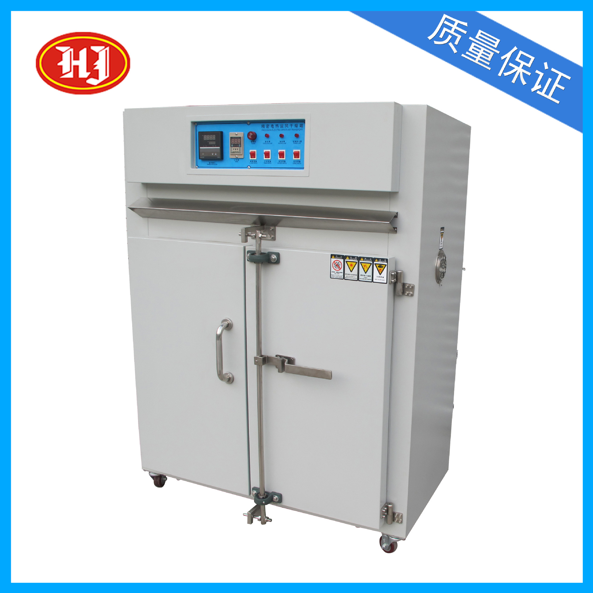 供应LED烘箱 LED烤箱 LED干燥箱