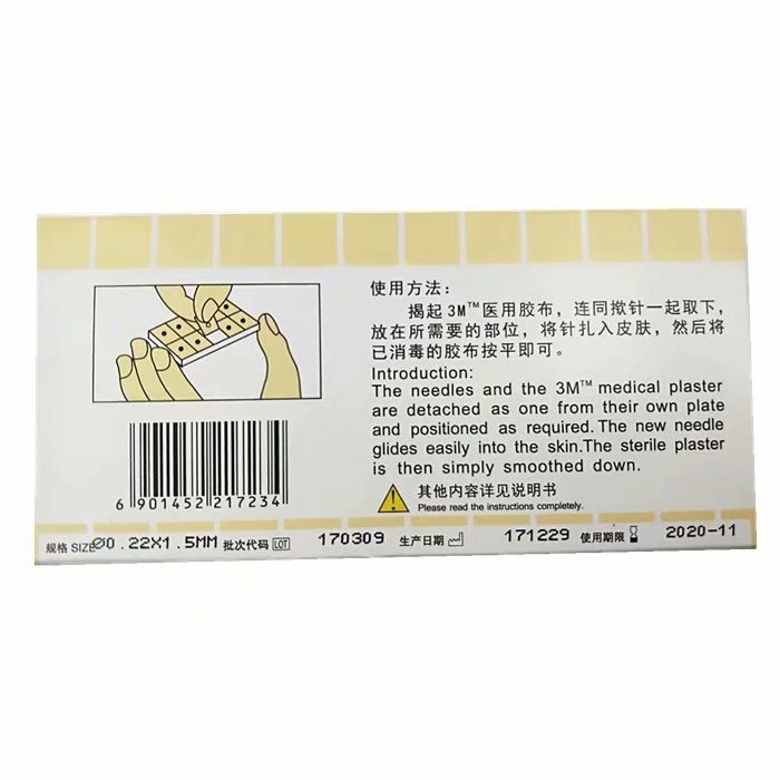 黄盒2