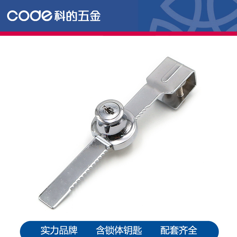 供應【科的】110B家具鎖抽屜鎖玻璃櫃鎖櫥窗趟門鋸齒鎖