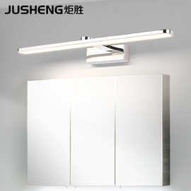炬胜镜前灯led 洗手间浴室灯现代简约画前展示灯创意铝材镜子灯