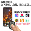 Bluetooth selfie mobile phone Remote control IOS Android currency shot Artifact wireless multi-function Remote Control