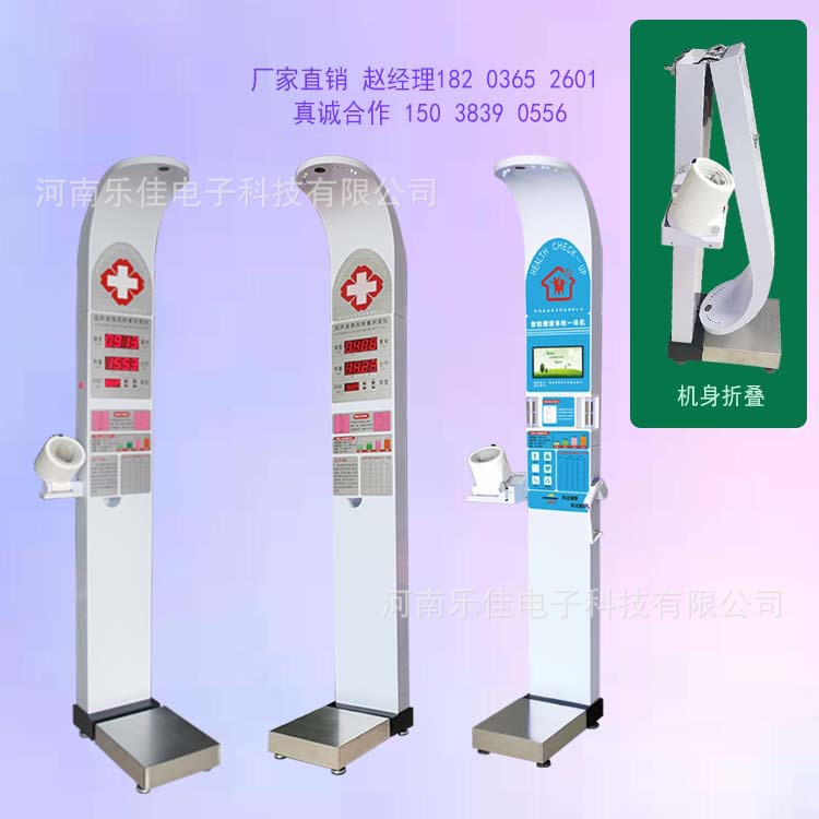 超声波身高体重测量仪_自动测量身高体重秤_医院体检仪器