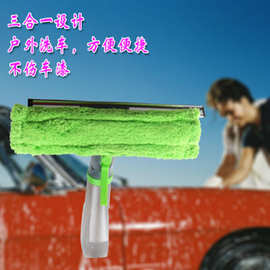 厂家直销 洗车刷多功能喷水刷家用擦玻璃一体喷雾刷