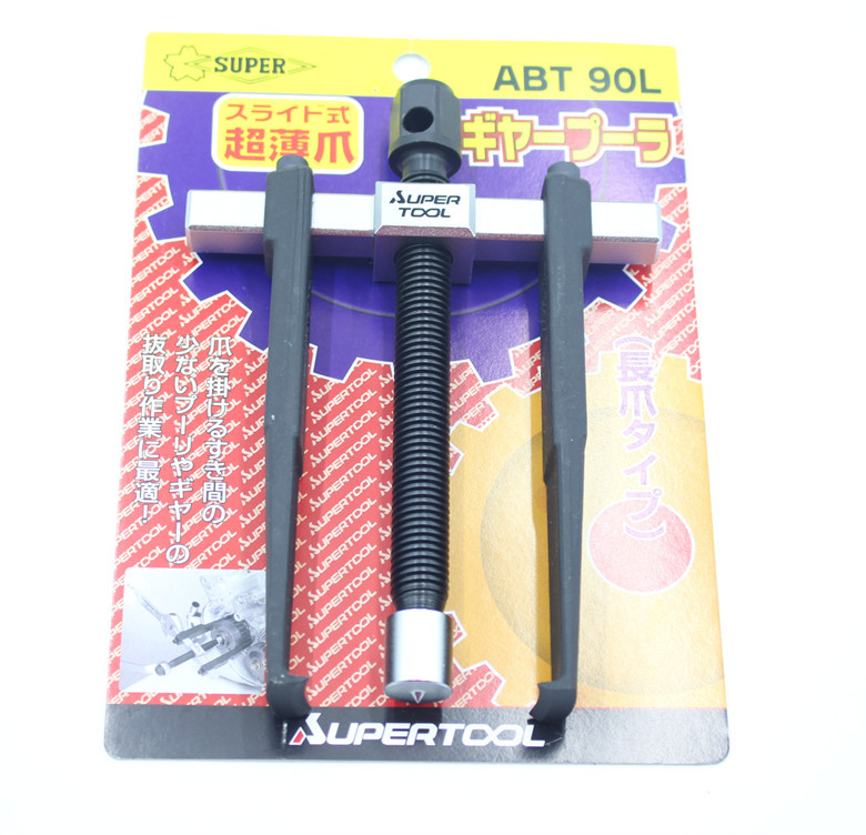 ABT90L/日本世霸(小霸王）SUPER|ABT-90L 拉马器 薄型拉玛