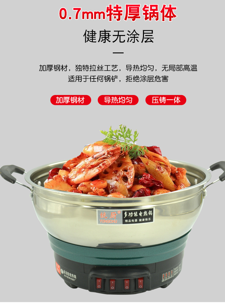 多功能电饭锅详情页_05