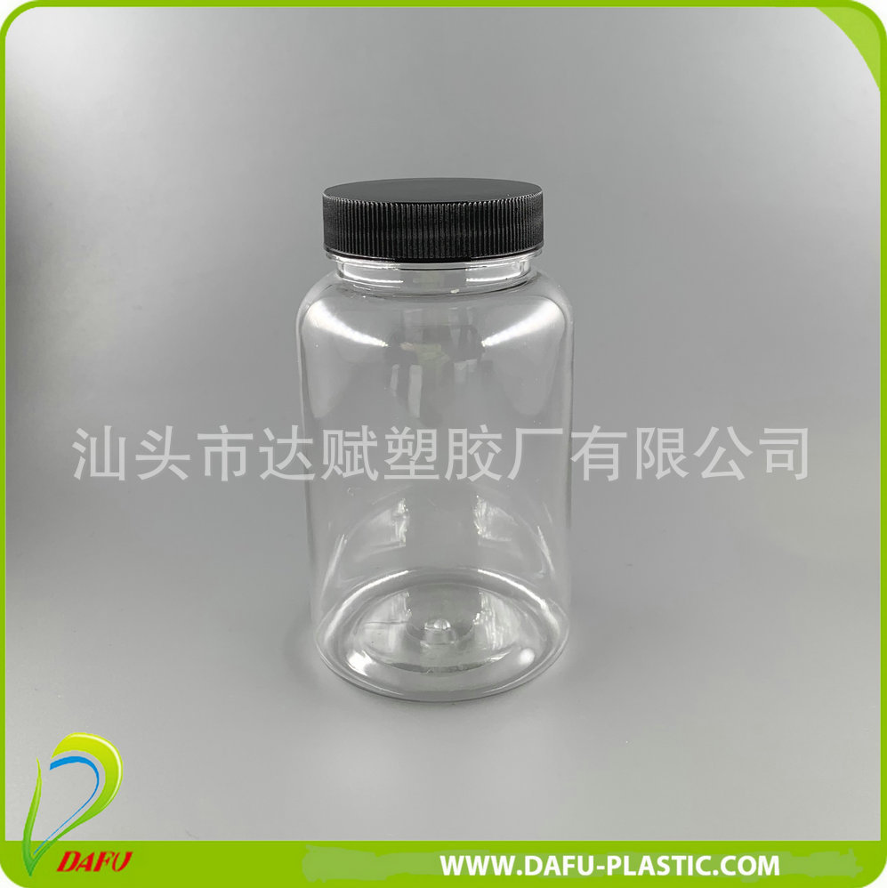 批发塑料制品225ml毫升维生素胶囊钙片糖果瓶pet塑料瓶配塑料盖