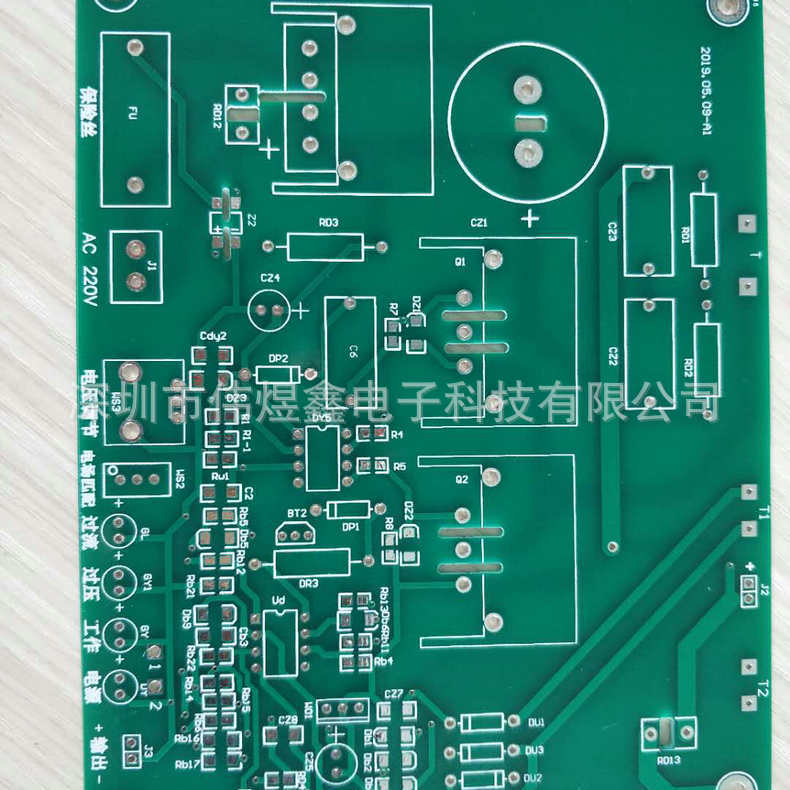 PCB电路板单面双层阻燃线路板 FR-4线路板大小批量厂家