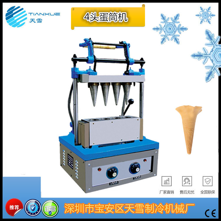冰淇淋蛋筒机 全自动蛋托机4头蛋筒冰激淋威化机脆皮机可尺寸