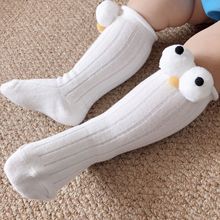 ins新款精梳棉兒童卡通襪子韓國創意可愛大眼睛堆堆襪