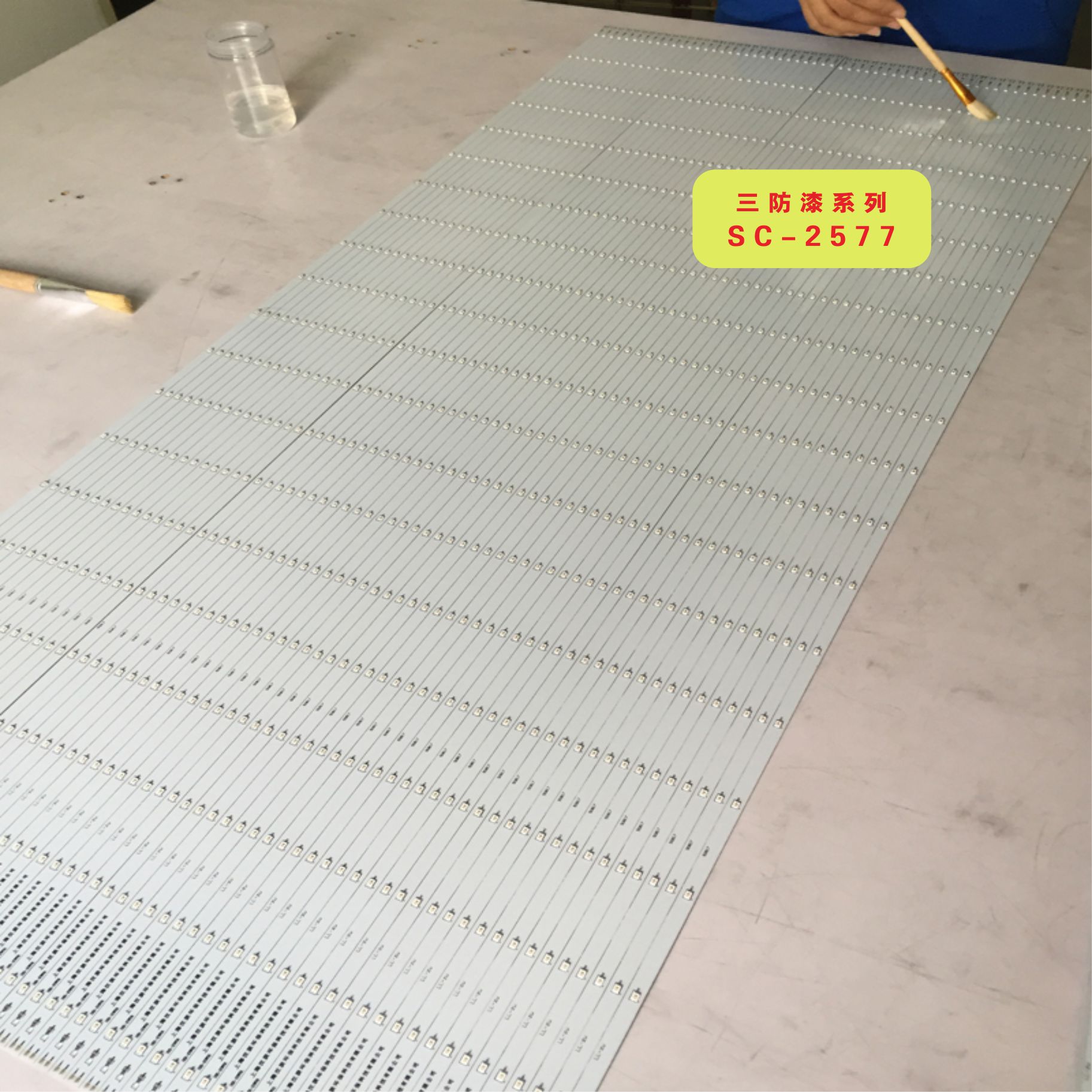 三辰有机硅三防漆，环保型耐高温透明三防漆LED灯板可刷|ru