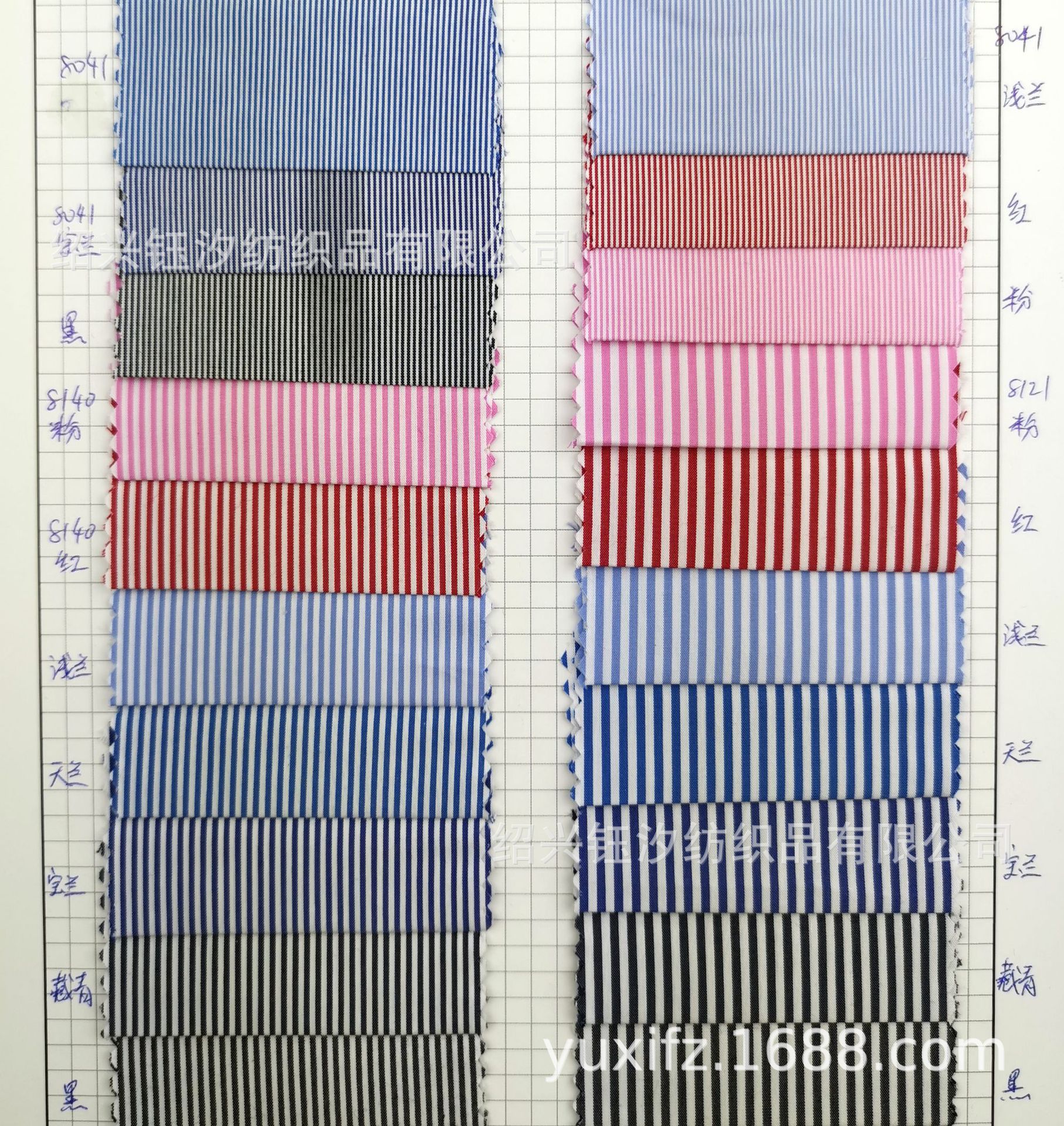 工装职业装布料现货 棉锦弹力色织布 休闲男女衬衫细条纹面料