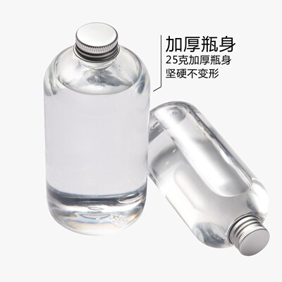 250ml清洗液瓶 300ml护发乳瓶 500ml洗发水瓶 高档铝盖透明塑料瓶