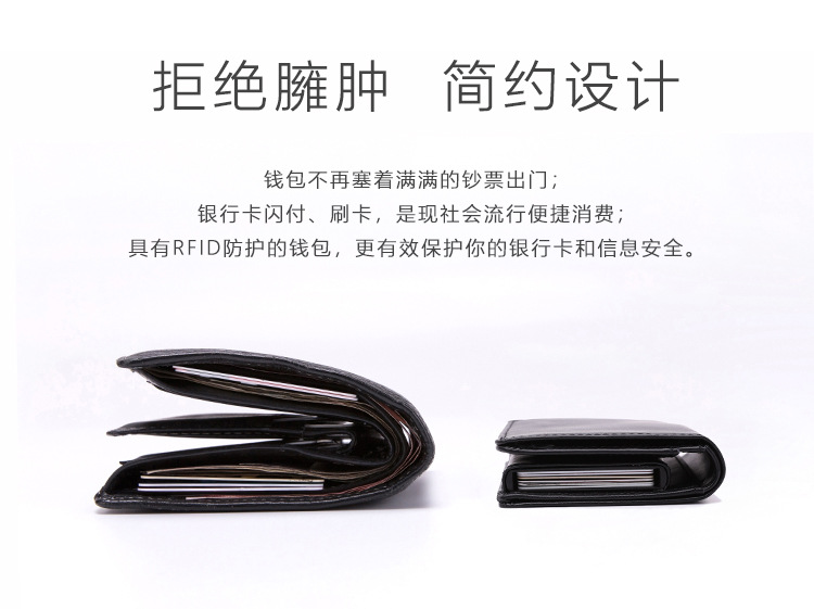 真皮RFID钱卡包_05.jpg