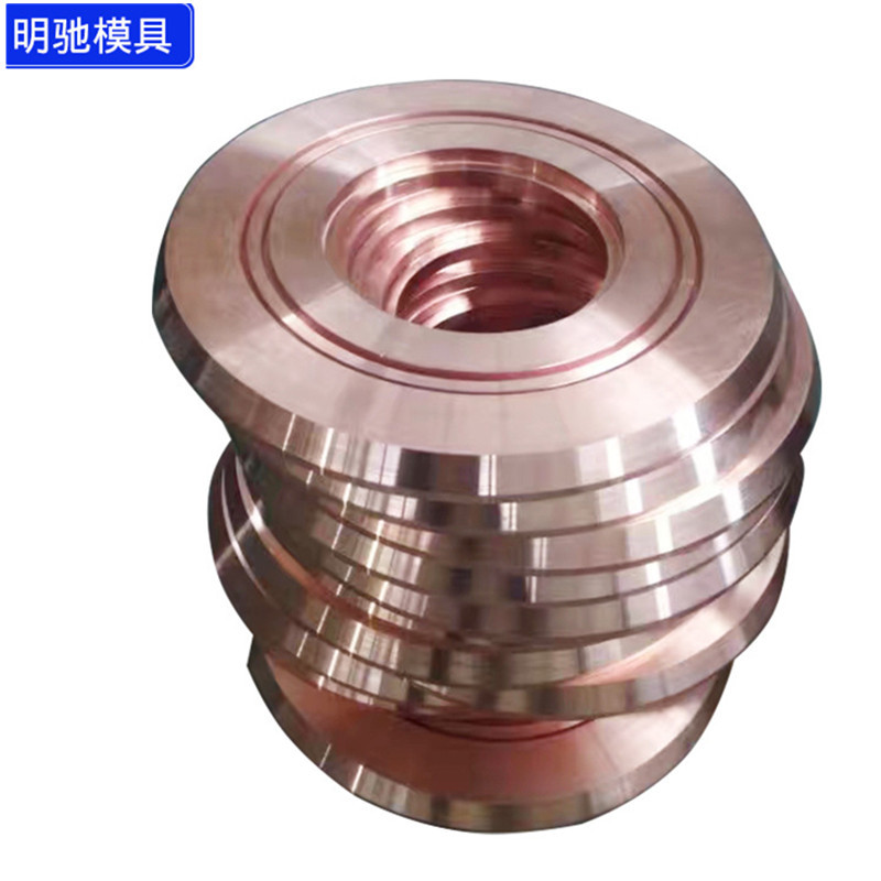 【明驰】铬锆铜合金铜精加工焊轮可定制精密数控车紫铜加工电极轮