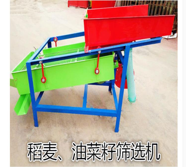 粮食筛选机 玉米 大豆 高粱 花椒 去杂机 种子筛选机 农用机械