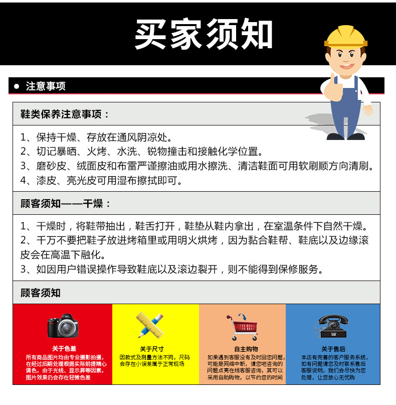 Chaussures de sécurité - Dégâts de perçage - Ref 3404908 Image 38