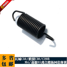 �L��C5�v��C30C20R M4���H1�x����̤���λ���x������λ�������