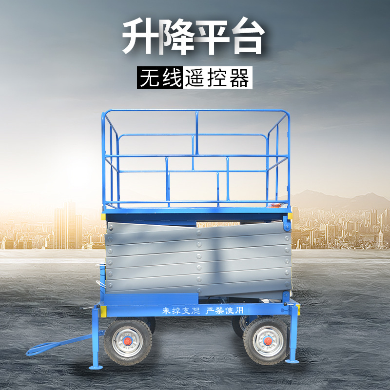 move Scissors Lifting platform gardens Aerial Maintenance vehicles move Hydraulic pressure Voluntarily elevator