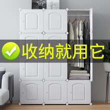 簡易衣櫃加厚立體門板現代簡約衣櫥塑料衣櫃組裝櫃子多功能家具
