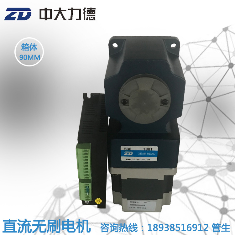 ZD中大48V 400W直流无刷中空直角电机Z5BLD400-48GU-5GU 18RT