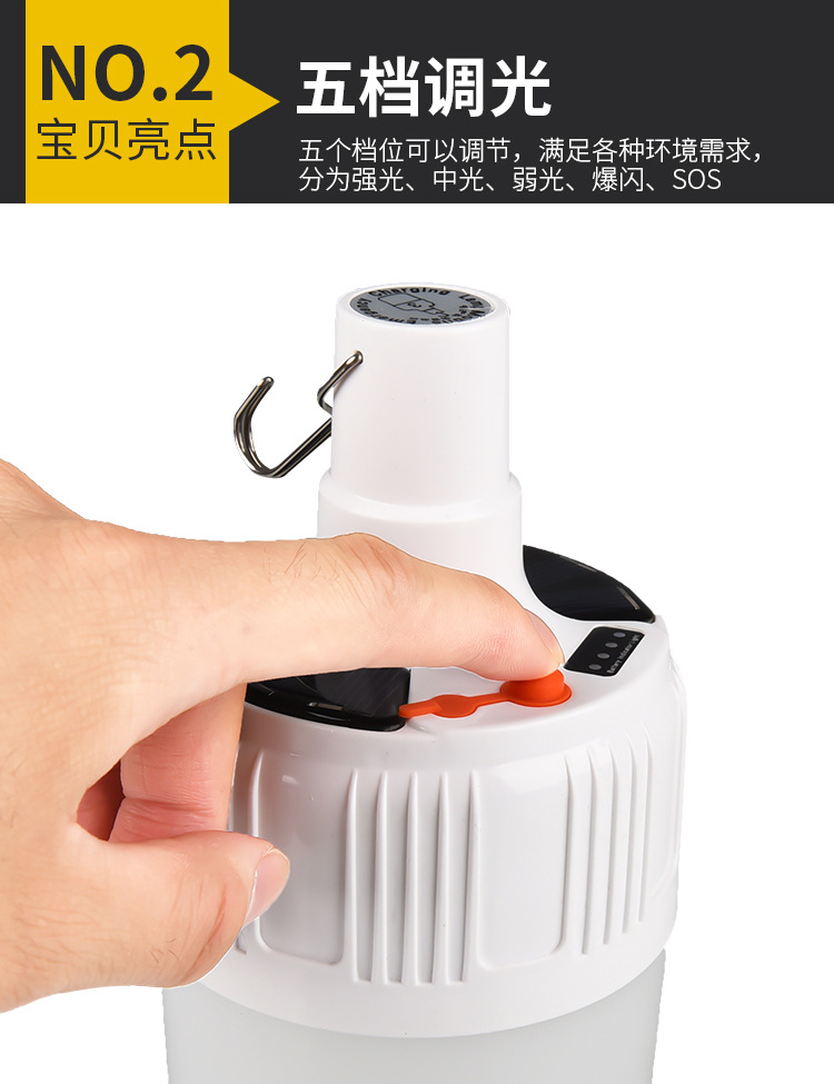 家用户外夜市摆摊