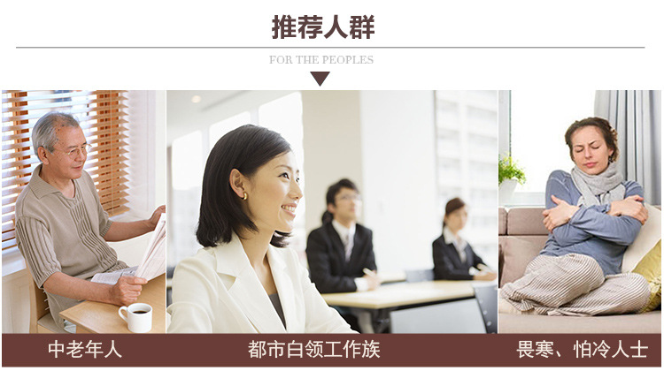 暖脚完成好的_03