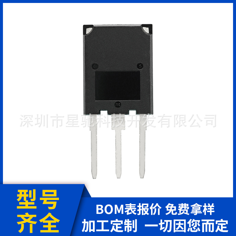 厂销双向三象限可控硅BTB80-1600BW晶闸管TO-247舞台灯光烘箱烤箱