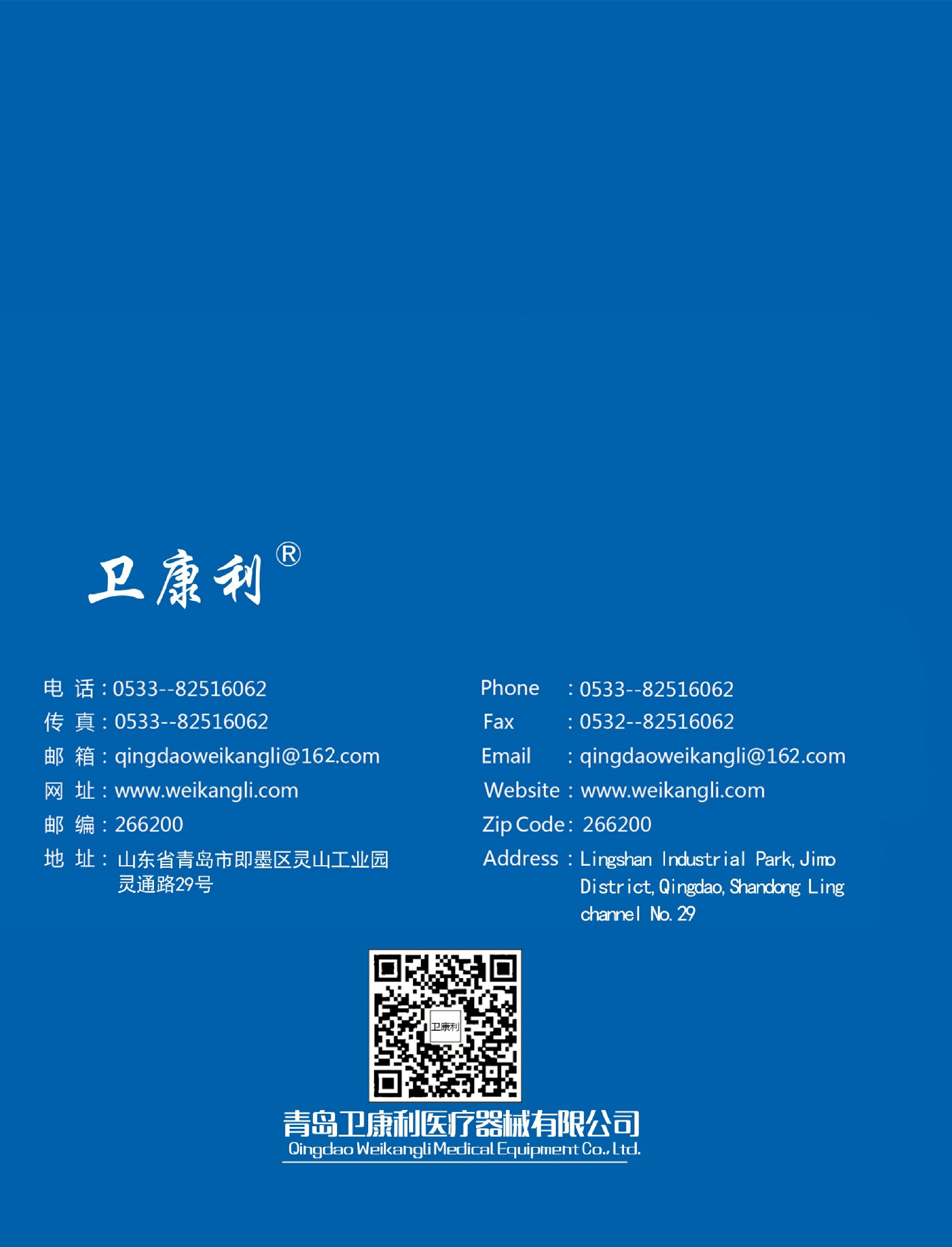 微信图片_20190104082834