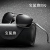 Men's square sunglasses, fashionable glasses