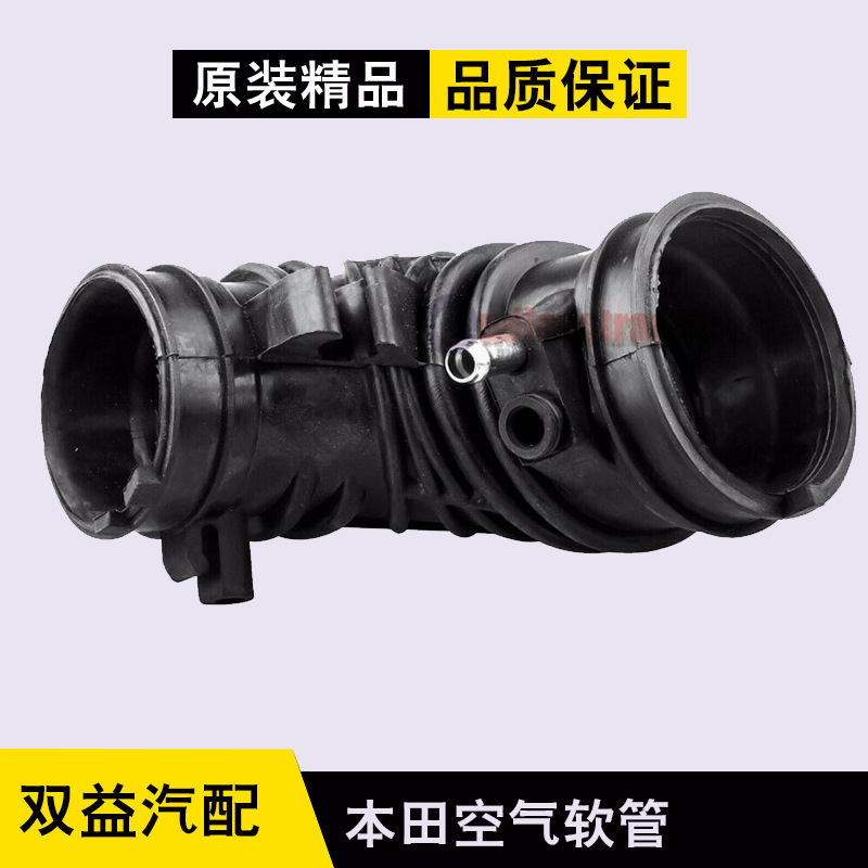 供应适用于本田进气软管 橡胶管17228-PNE-G00汽车空气管