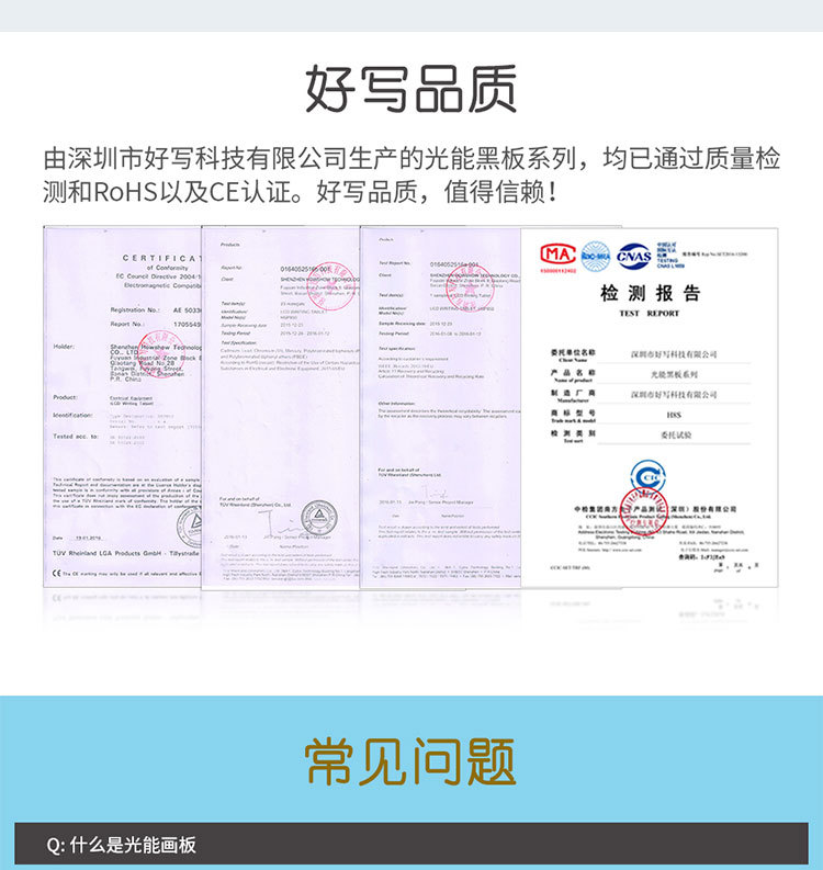 迈群科技8.5寸_16