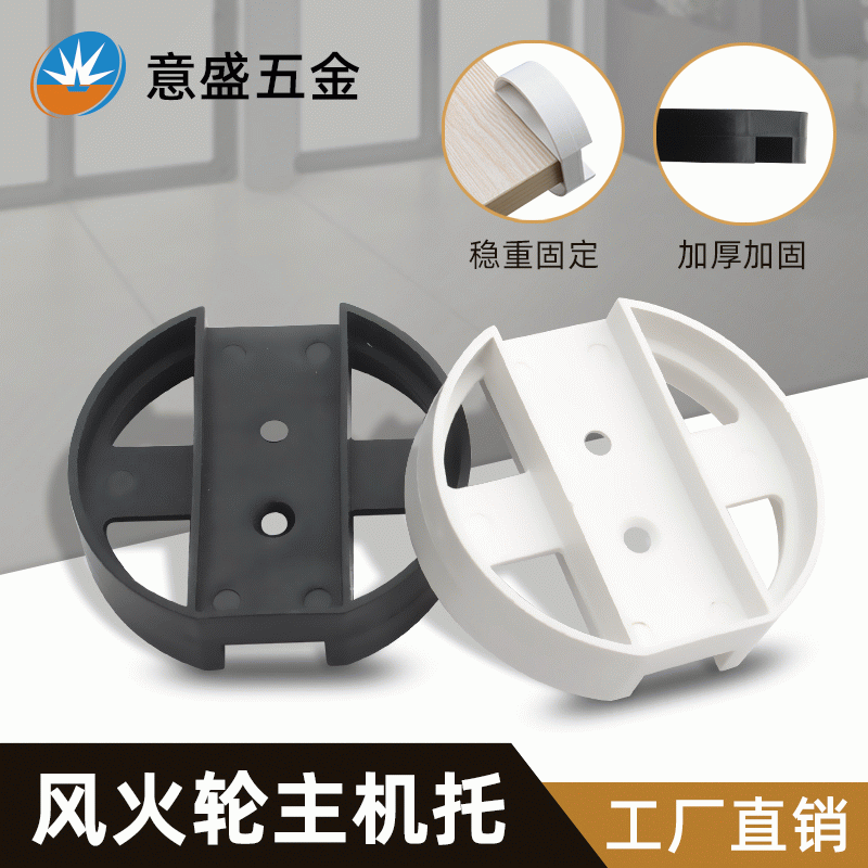 Yisheng Five Computer Host Accessories Hot Wheels Main Frame Wheels Office Plastic Accessories