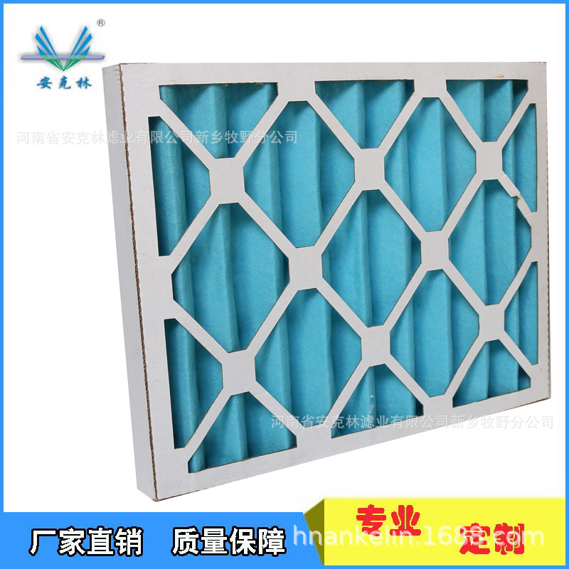 Paper frame Disposable initial effects filter Emerson Air…