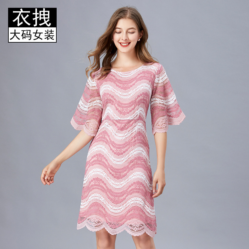 TAOYIZHUAI lace dress young versatile French loose slimming pink A- line plus size hot dress