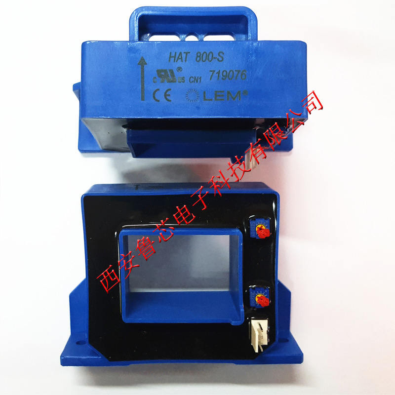 HAT800-S电流传感器800A霍尔电流传感器LEM莱姆全新现货