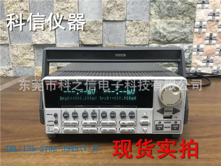 出售美国吉时利2601B回收吉时利2602B收购吉时利2604B